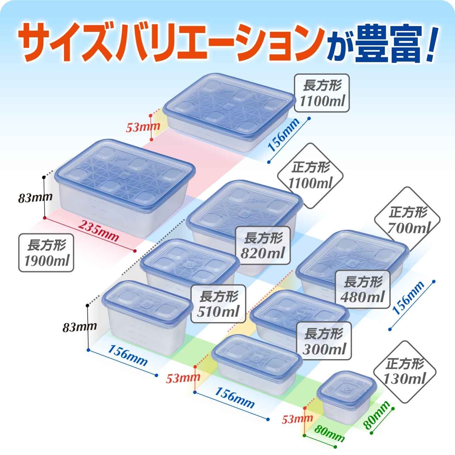 Amazon.co.jp: Ziploc 業務用 ジップロック コンテナー 長方形 1900mL
